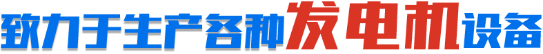 致力于生產(chǎn)各種玻璃鋼制品